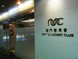 China – Macau Jockey Club reopens as new kind of Paradise