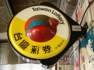 Taiwan – Scientific expands in Asia pacific with Taiwan Lottery contract
