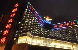 China – Amax walks away from Greek Mythology Casino in Macau