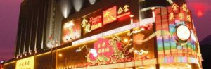 China – Macau lawyer asks if ‘satellite’ casinos provide world class tourism