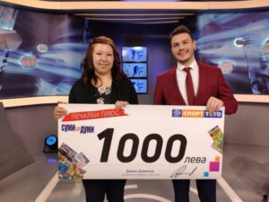 Bulgaria – Bulgarian National Assembly votes in state monopoly on lotteries