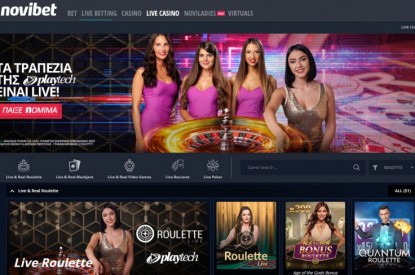 William Hill Egypt: Dive into the World of Online Gambling Excitement Gets A Redesign