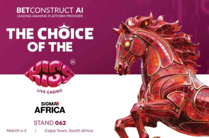 BetConstruct се насочва към Sigma в Африка
